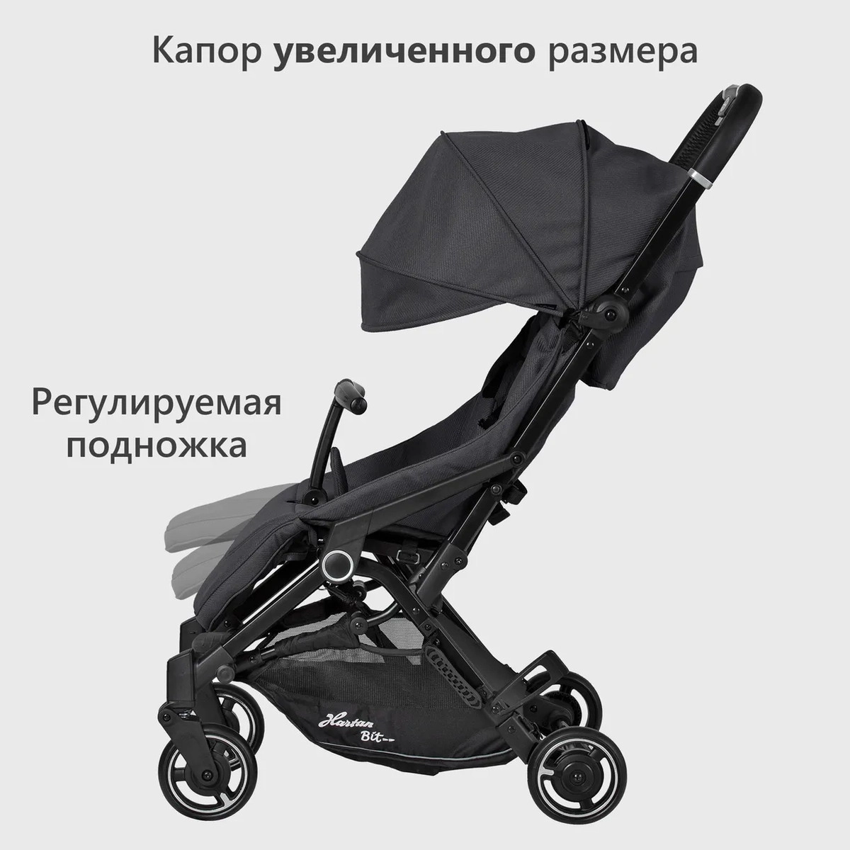 Прогулочная коляска Hartan Bit Graphit nn3hh52u6i4rkouiovwtm8gb9e2rha5j