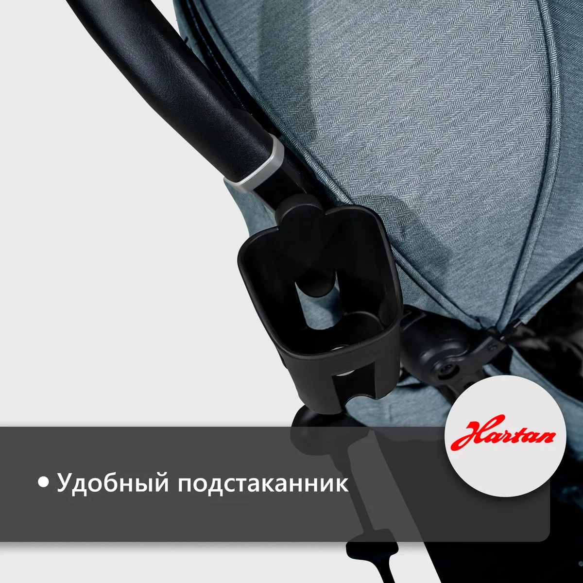 Прогулочная коляска Hartan Bit Dove iip79ccx1a92nkk4jhhjtx8y1v7trpdf