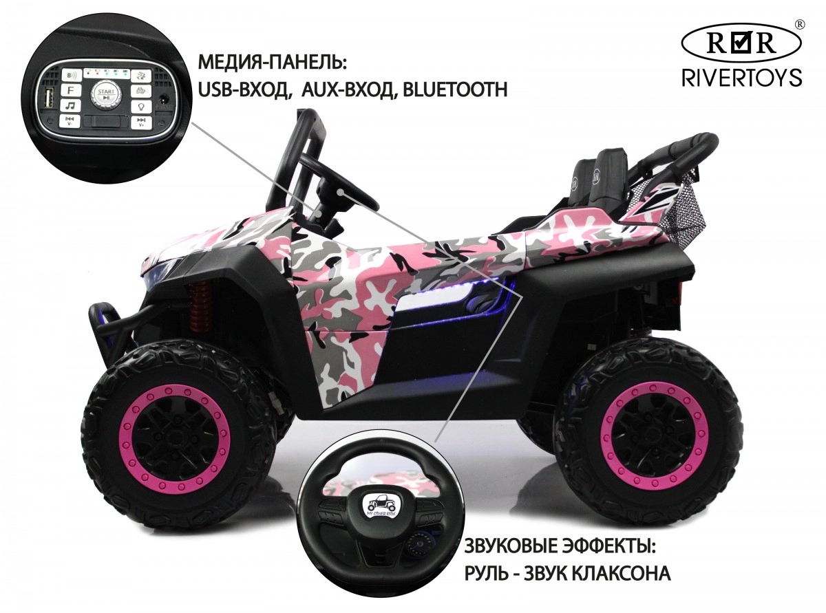 Детский электромобиль RiverToys T777TT 4WD розовый камуфляж cyrze0xe2w9gfgaw2tjz6fomozej6w0d