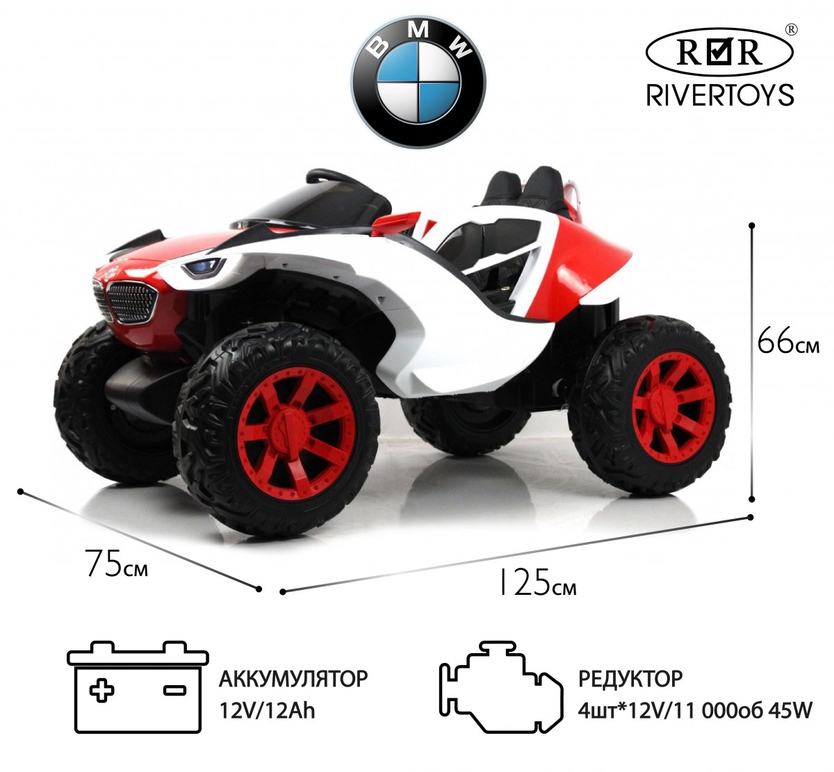 Детский электромобиль RiverToys K888AM красный ankgto12tslrtus3hg2wosrcz16laj4q