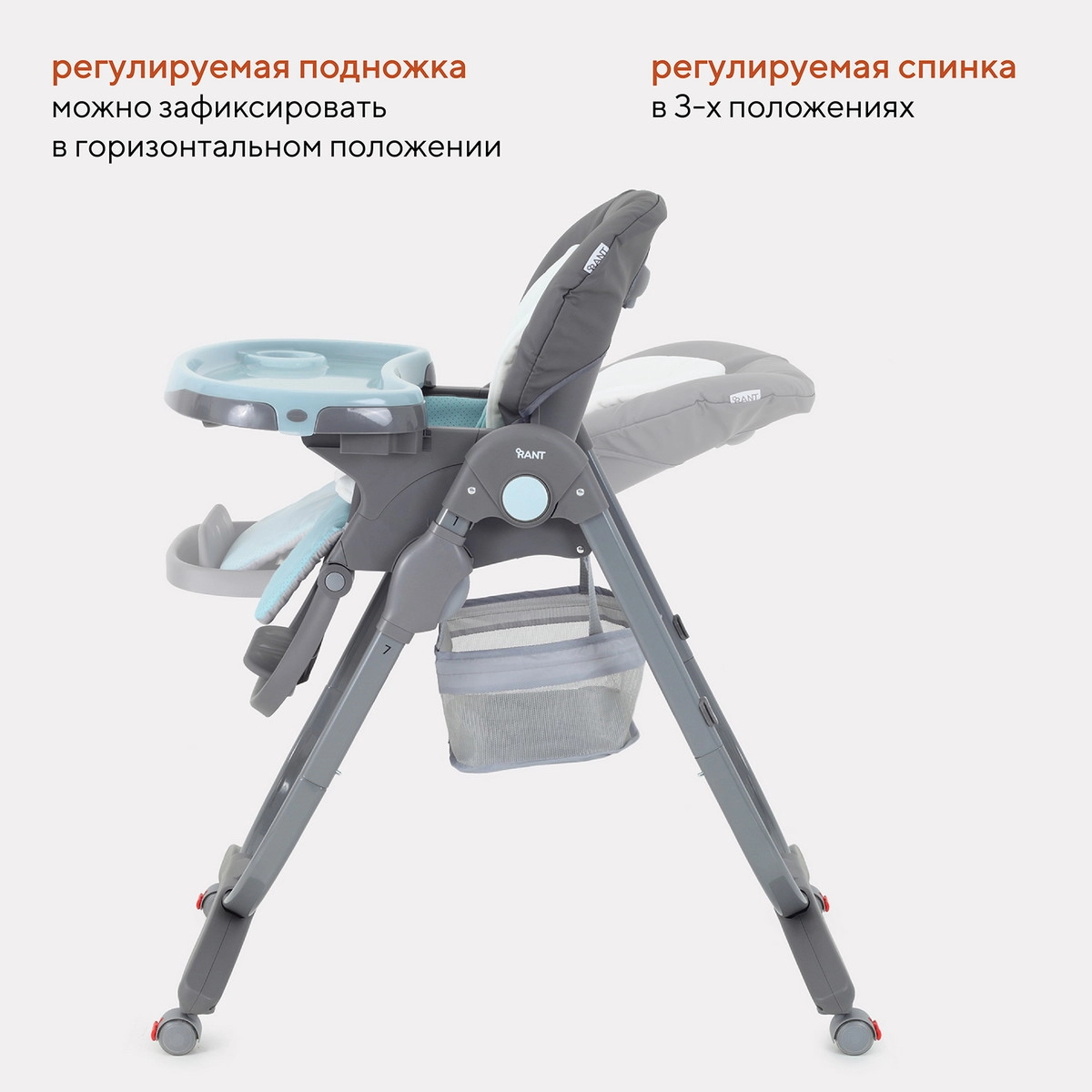 Стол-стул RANT CAFE grey+blue gjsrnaktgko0l8uba41w5etvhzwkhi1a