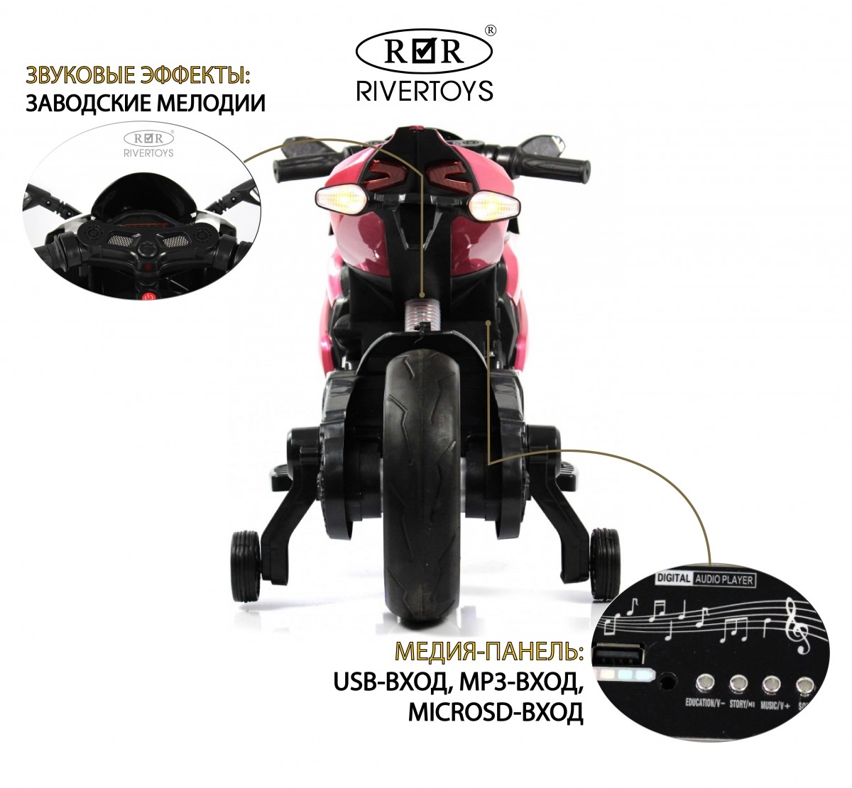 Детский электромотоцикл RiverToys X003XX розовый глянец i3m8us6saftzd9ghvagtqrbmreq176qa