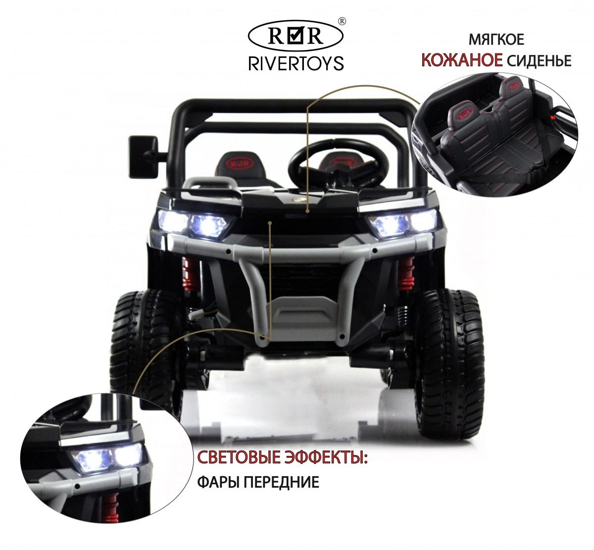 Детский электромобиль RiverToys H005HH черный qvy362mndkp08wv5m0s0kdgiczxfsrdx