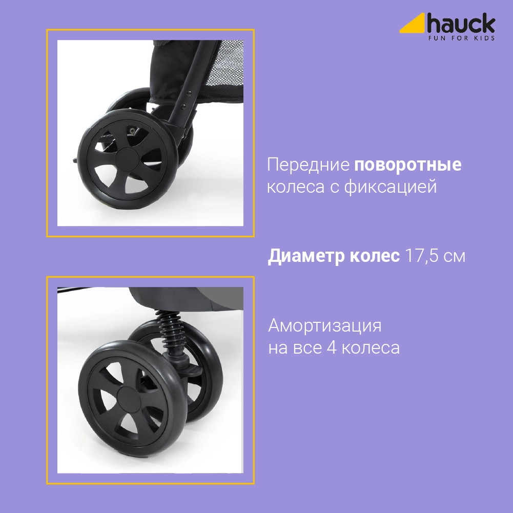 Прогулочная коляска Hauck Shopper Neo II caviar/silver t5nd3ijdmhpb7w3egiewjn7cvfmtgs61