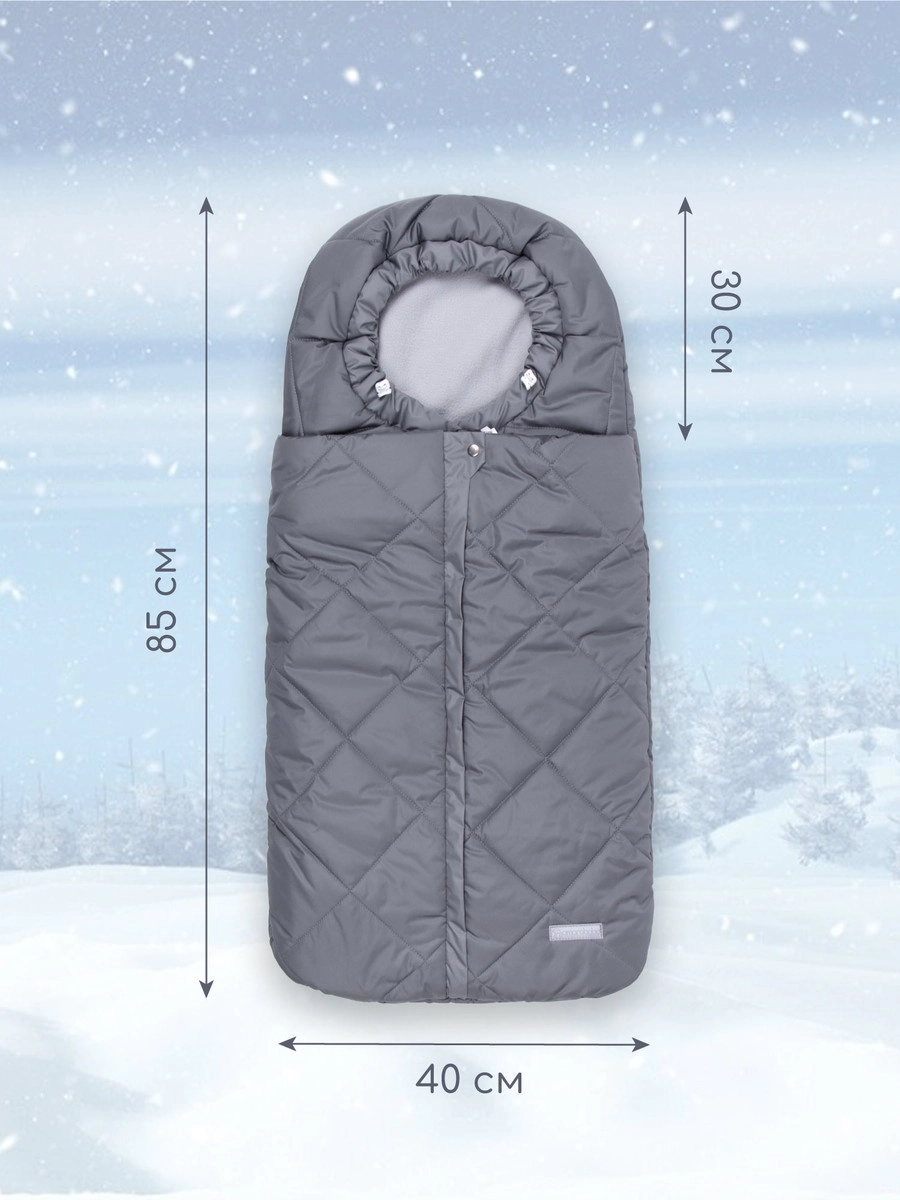 Конверт меховой AmaroBaby Heat 85 см серый 17gwlsl8qd2rufbxakn4ex0bicultdpu