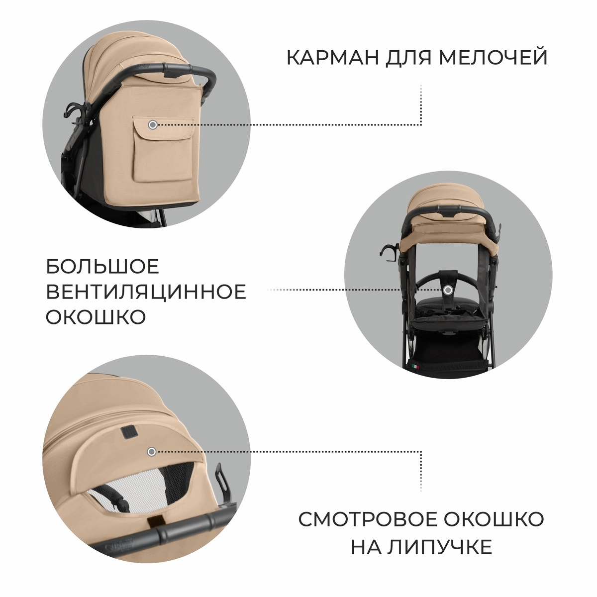 Прогулочная коляска Sweet Baby Egoista Beige uw38qxqbw1wucfqfc5ovvry5q382b3x1