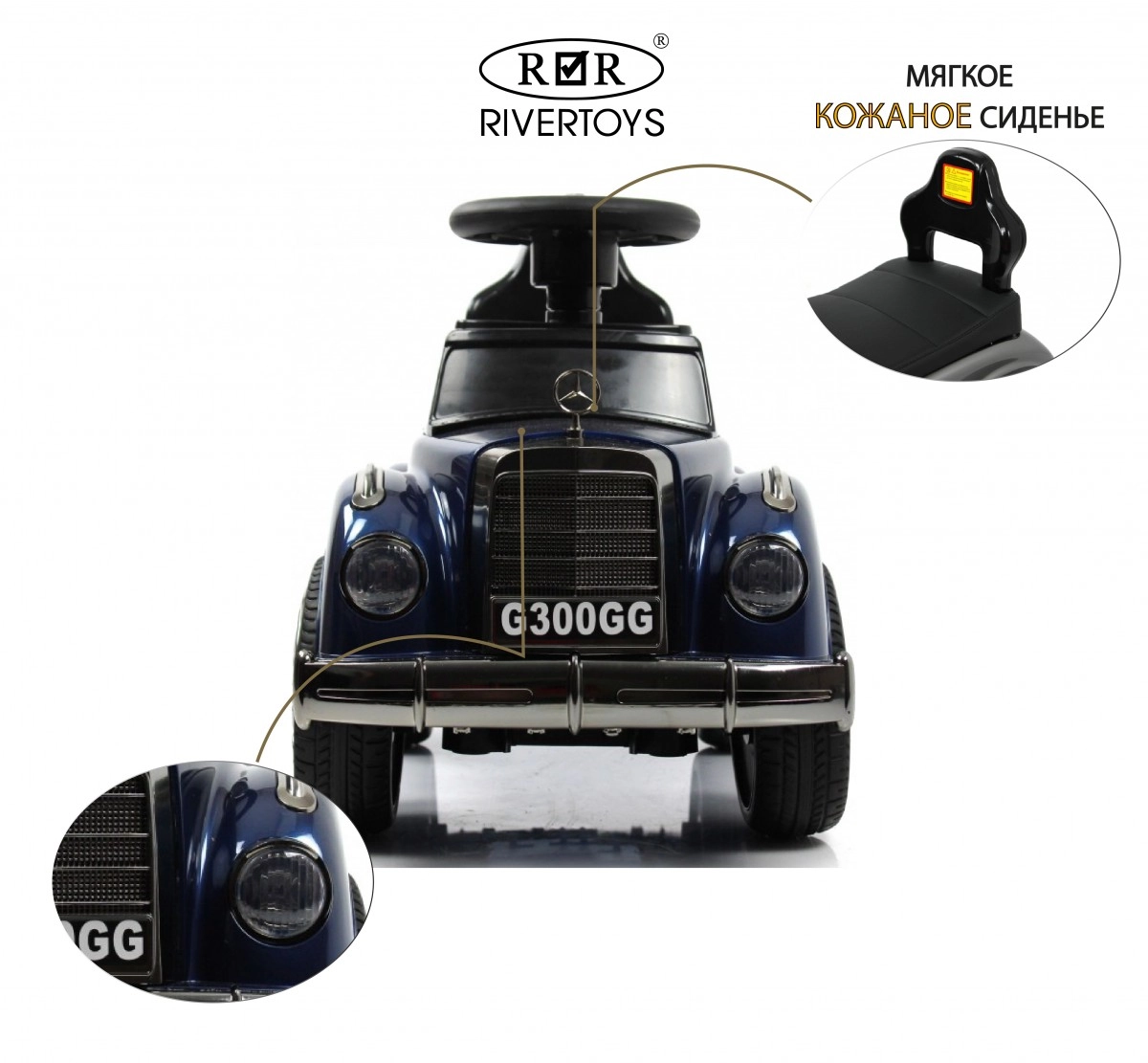 Детский толокар RiverToys Mercedes-AMG 300S G300GG синий глянец p4q3aam10iud2ag00913c6p7ogcofa9g