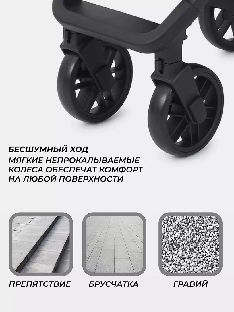 Детская прогулочная коляска Rant basic Vega RA105 Green 2024 0lqei04rqyzp0jzrv5pubiolbghckb7b