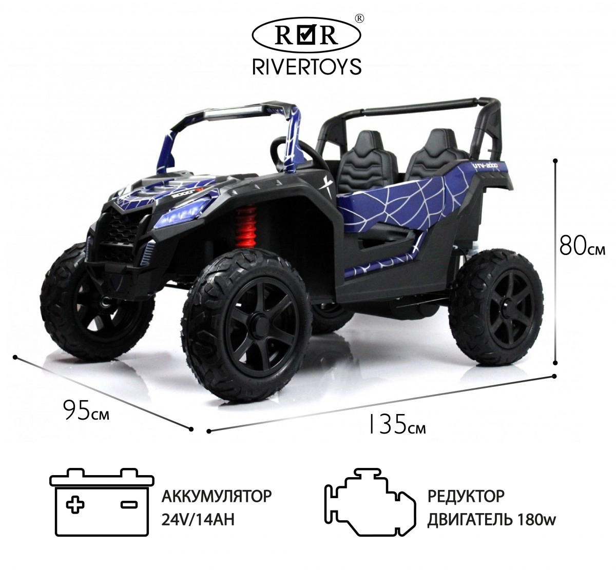 Детский электромобиль RiverToys M222MM синий ohfzg1j9qz2eonaz52qe50m6zuyq3olk