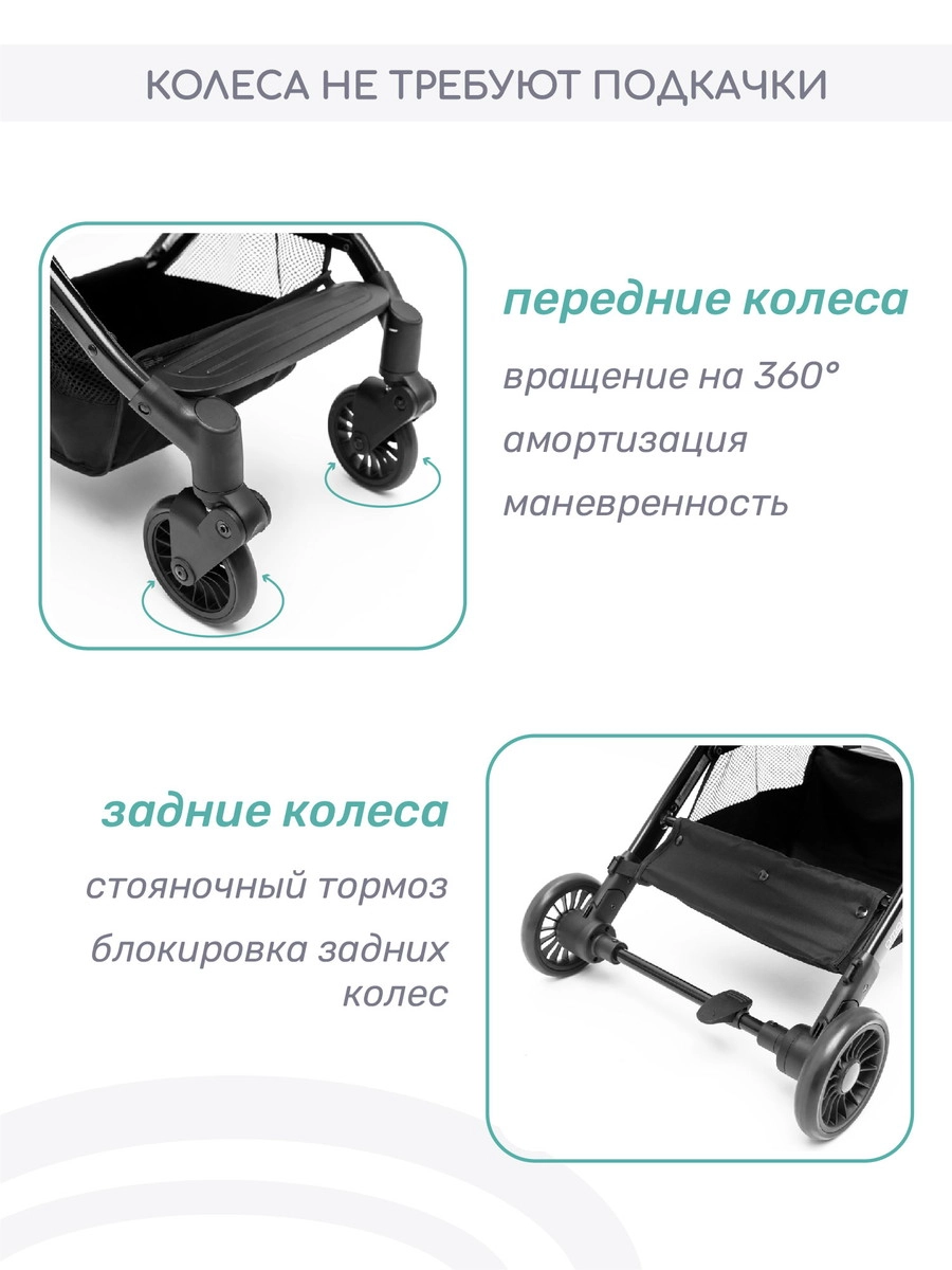 Прогулочная коляска Amarobaby Voyager Серый gg0rsymi8t22ohlok1ugrjbgsdcqr944
