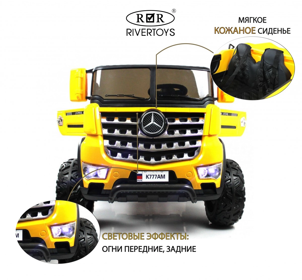 Детский электромобиль RiverToys K777AM желтый i007g60n4xxc97dhkjgwxuaub3m8icyd