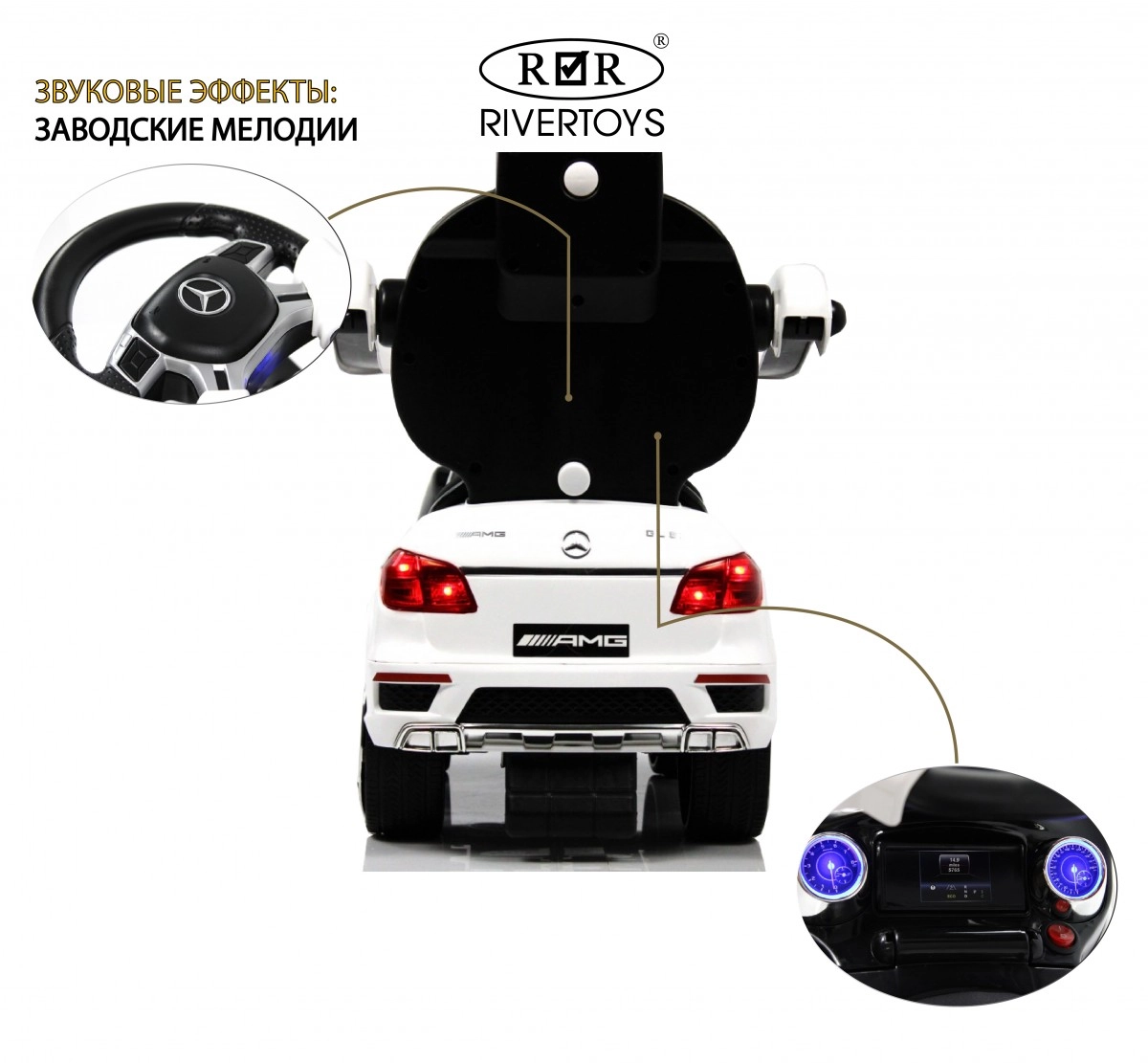 Детская каталка RiverToys Mercedes-Benz GL63 A888AA-M белый v0mc6tnokd608bvf0l0m5huc8pj9aga6
