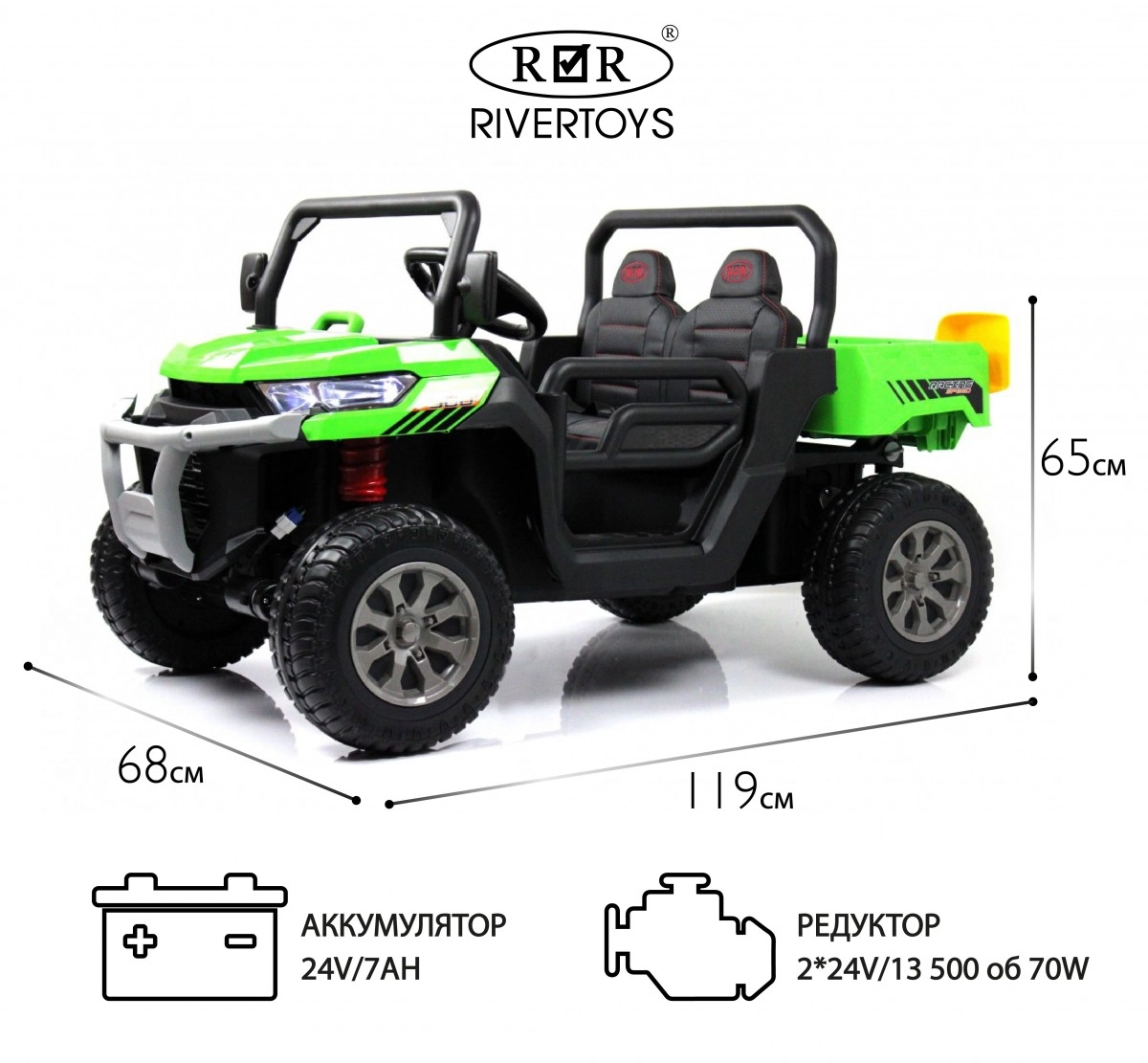 Детский электромобиль RiverToys H005HH зеленый f40ullrwdm108mtug9z9cl822ygk4et4