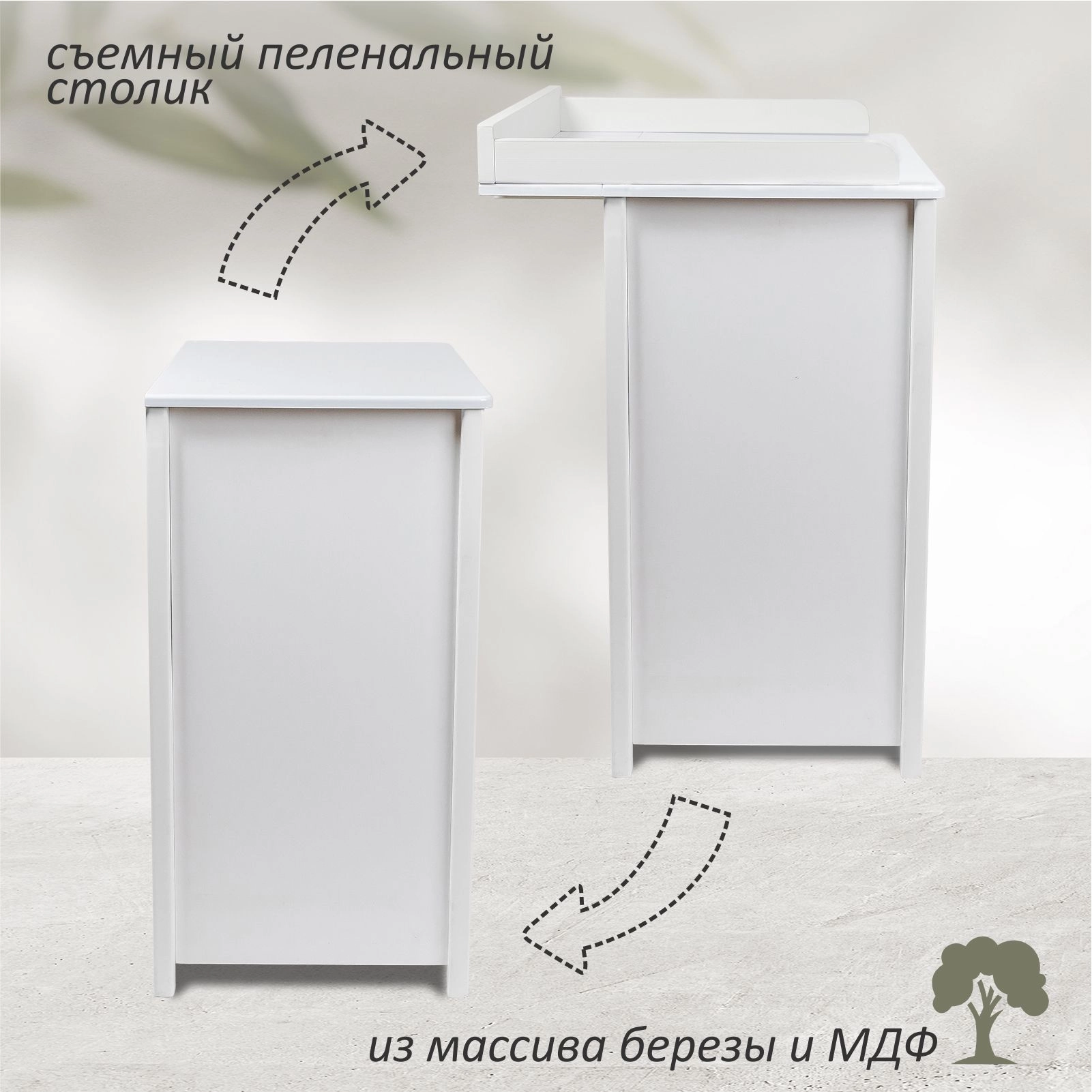 Пеленальный комод Sweet Baby Perfetto Белый/белый 650xc7b1paaqsb8yns3laoccckrcl4gv