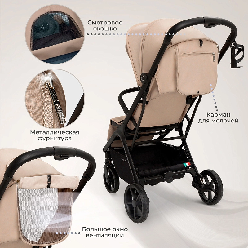 Прогулочная коляска Sweet Baby Aura Plus Beige6