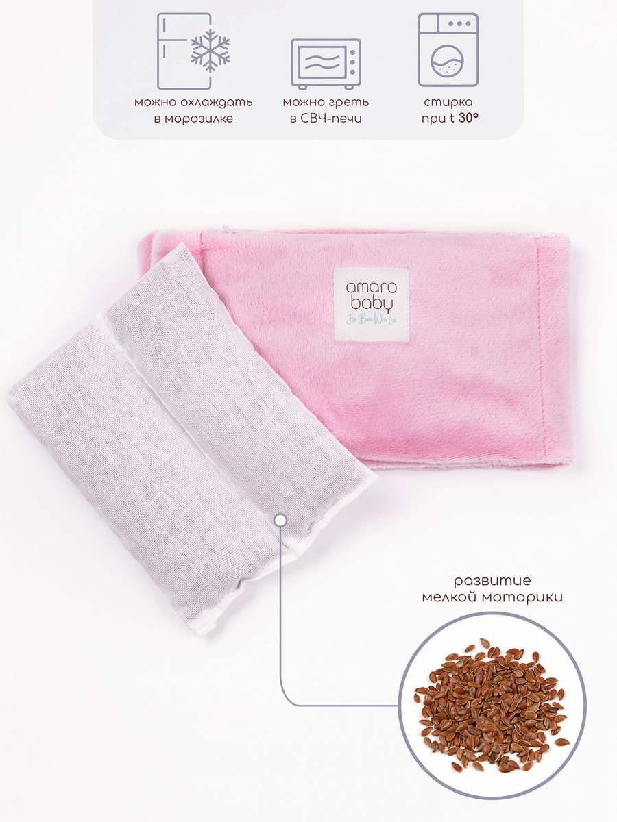 Пояс-грелка AmaroBaby Warm Hugs розовый 126lnvc12pbkw3xi1dgn6xfktnpz15pd