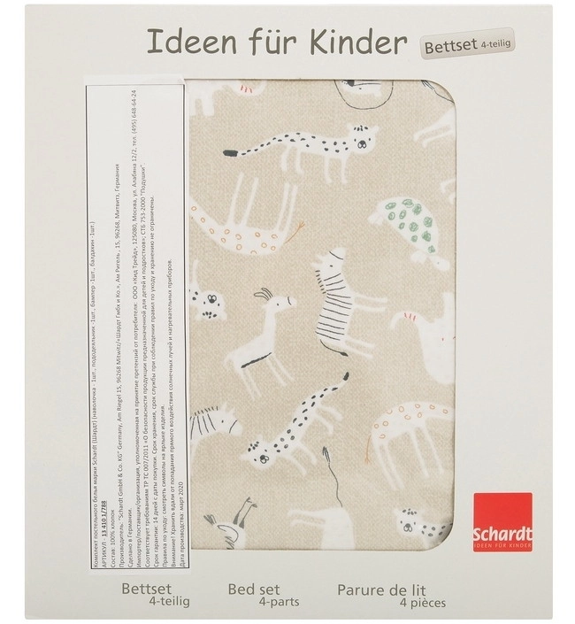 Комплект белья из 4-х предметов Schardt Tattoo бежевый bw7qcj15zsgel08lor98gby78rh9uunh