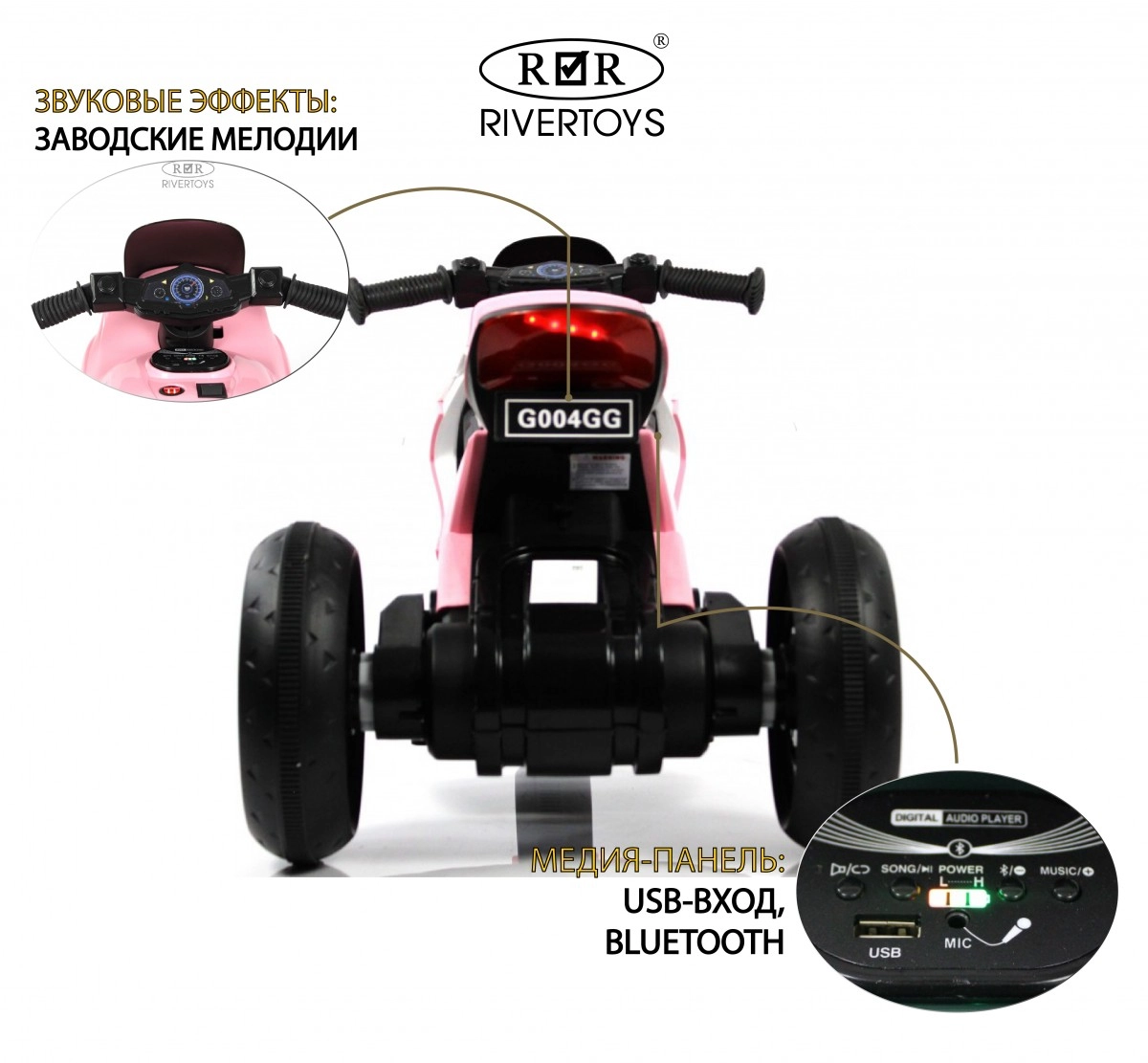 Детский электромотоцикл RiverToys G004GG розовый 2ubghnqba4jwqiniki1ooqyihxgacw0k