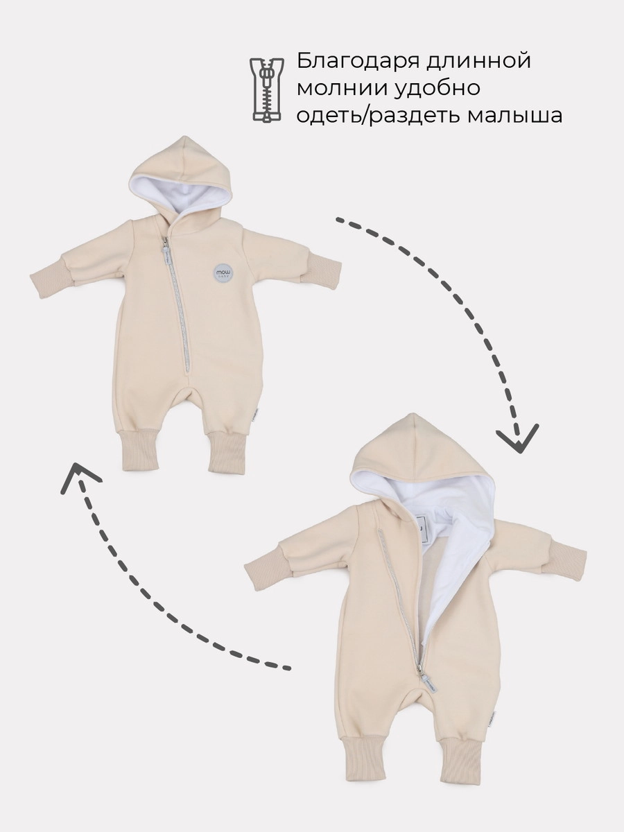 Комбинезон демисезонный MowBaby Fancy с капюшоном 68 vanilla beige 62ks8i2k9cem8ris6d9xvr67tgfdzwsz