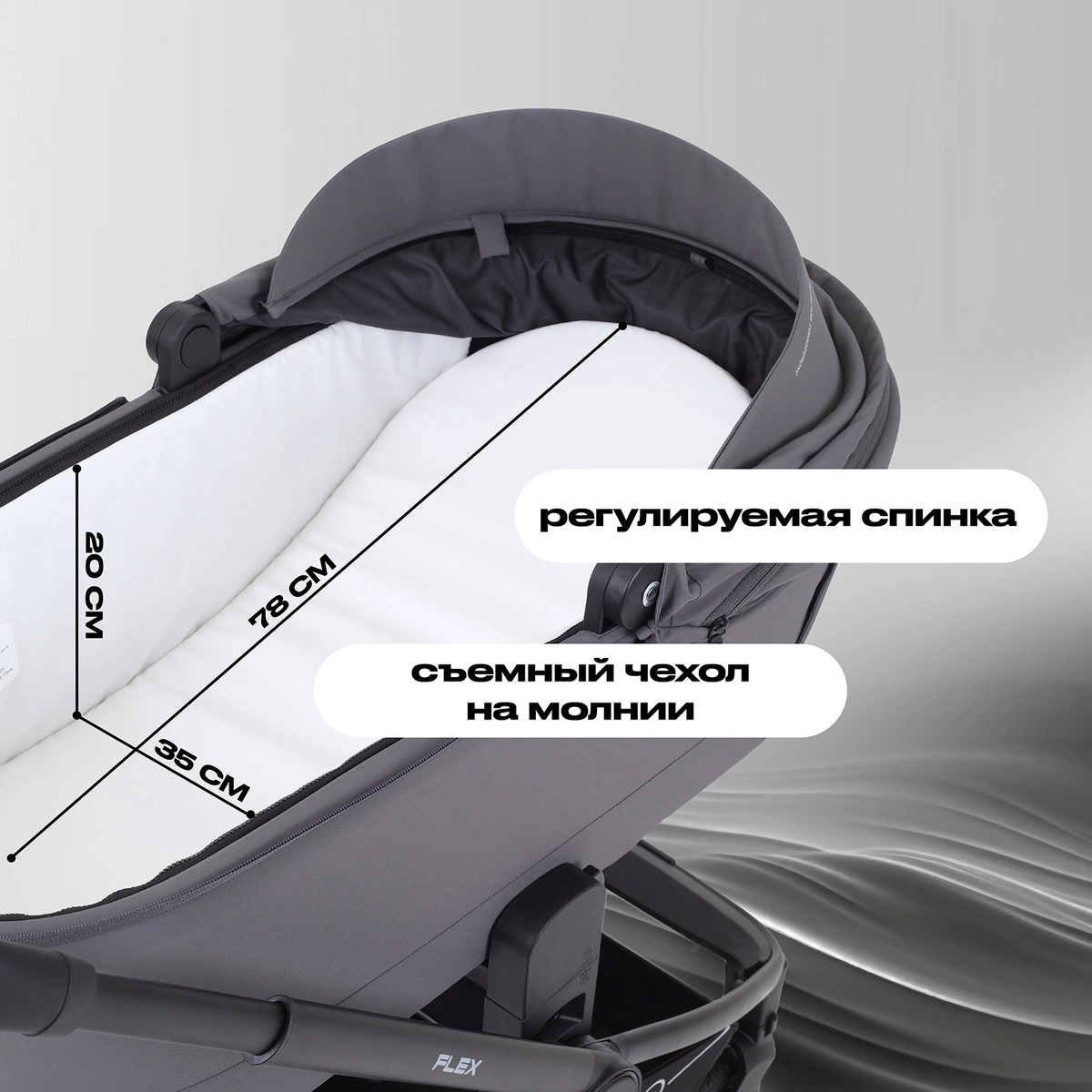 Детская коляска Rant Flex 2 в 1 RA076 Graphite fmjtamf1co3gvajbk7tnantog2jz1hh0