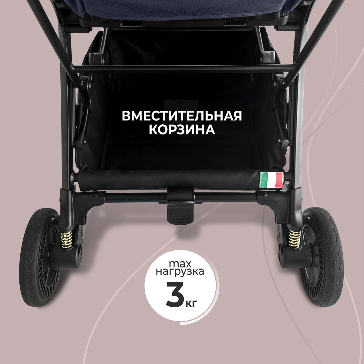 Прогулочная коляска Sweet Baby Colibri Dark Blue kq4o0jfyiliy05qv8n9r1v4dzllyvhe8