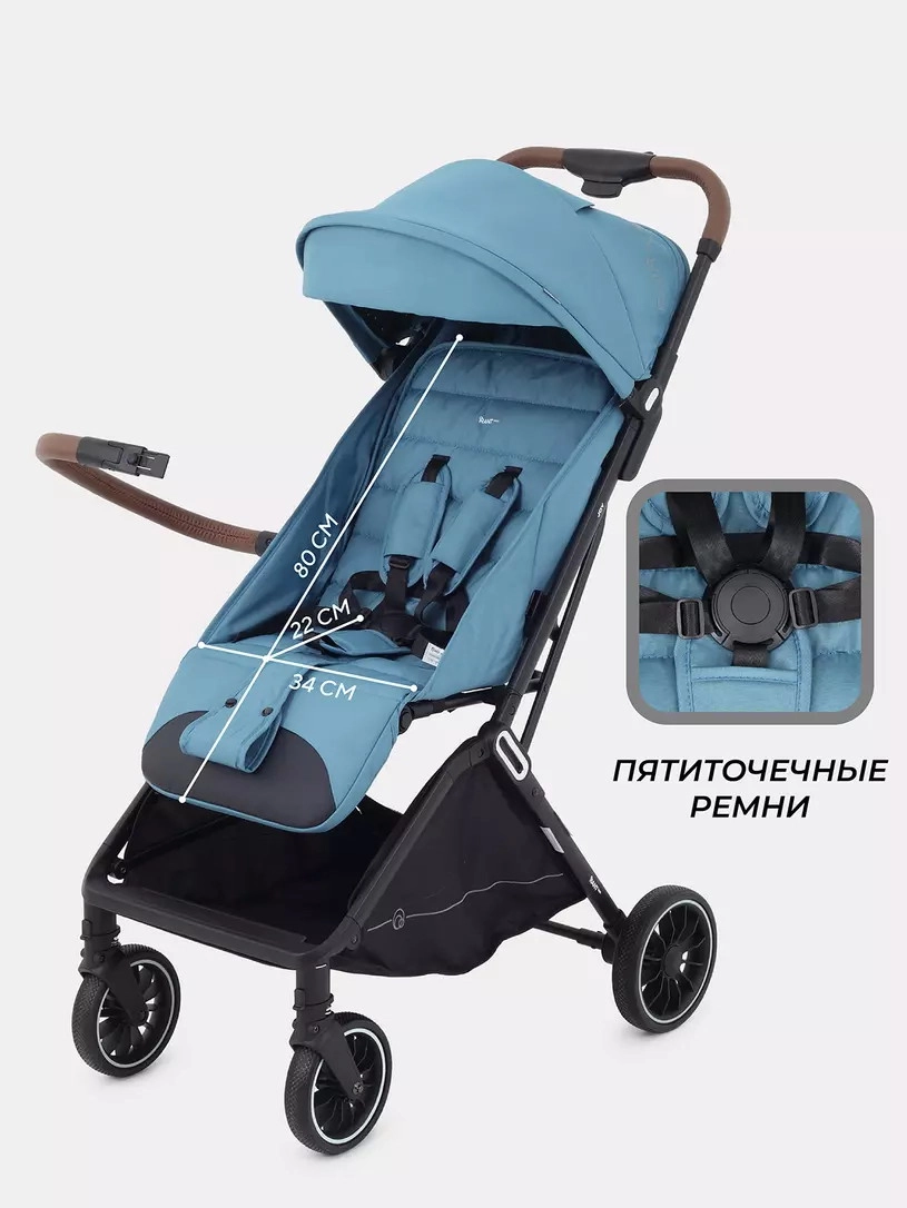 Прогулочная коляска RANT basic JOY Blue o7em2epr3radnr72iz2oa6ttdp25ggzc