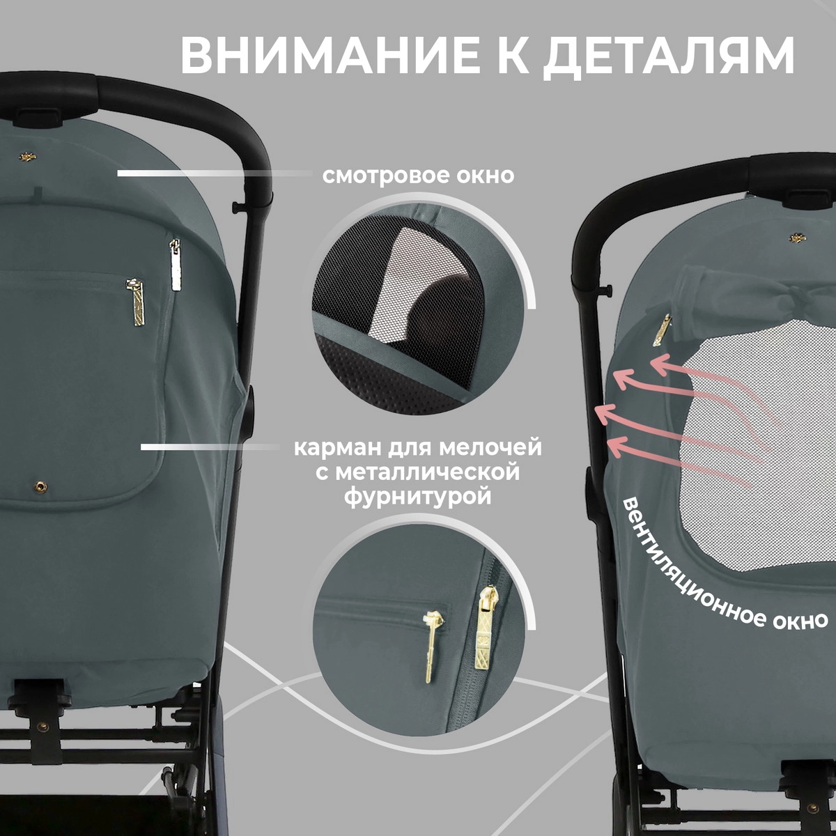 Прогулочная коляска Sweet Baby Colibri Green lsr3q6scmdn1m7h78822pkcnvgwmpxvx