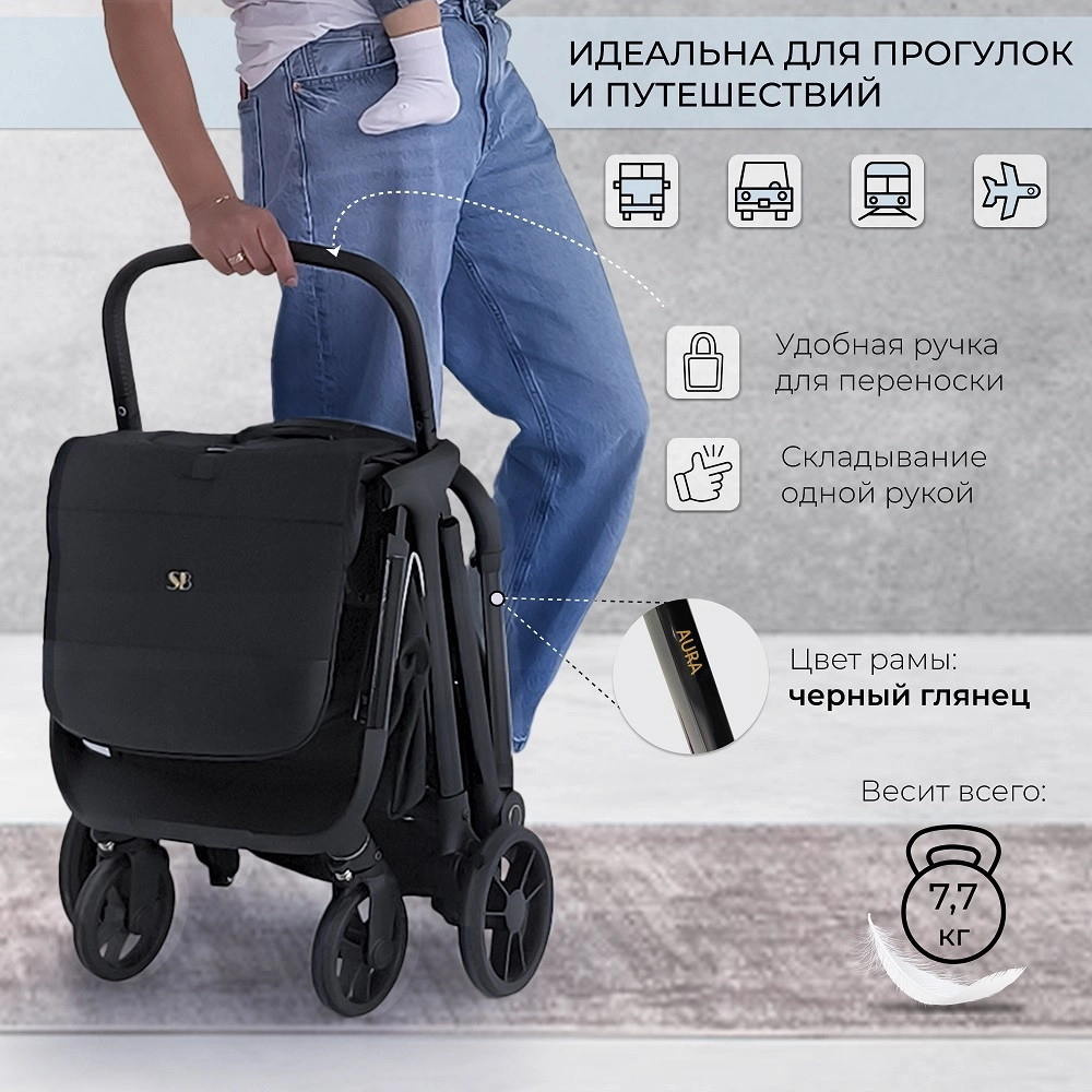 Прогулочная коляска Sweet Baby Aura Black gthh0g801lg6alpxmaefqt085qmsitvh