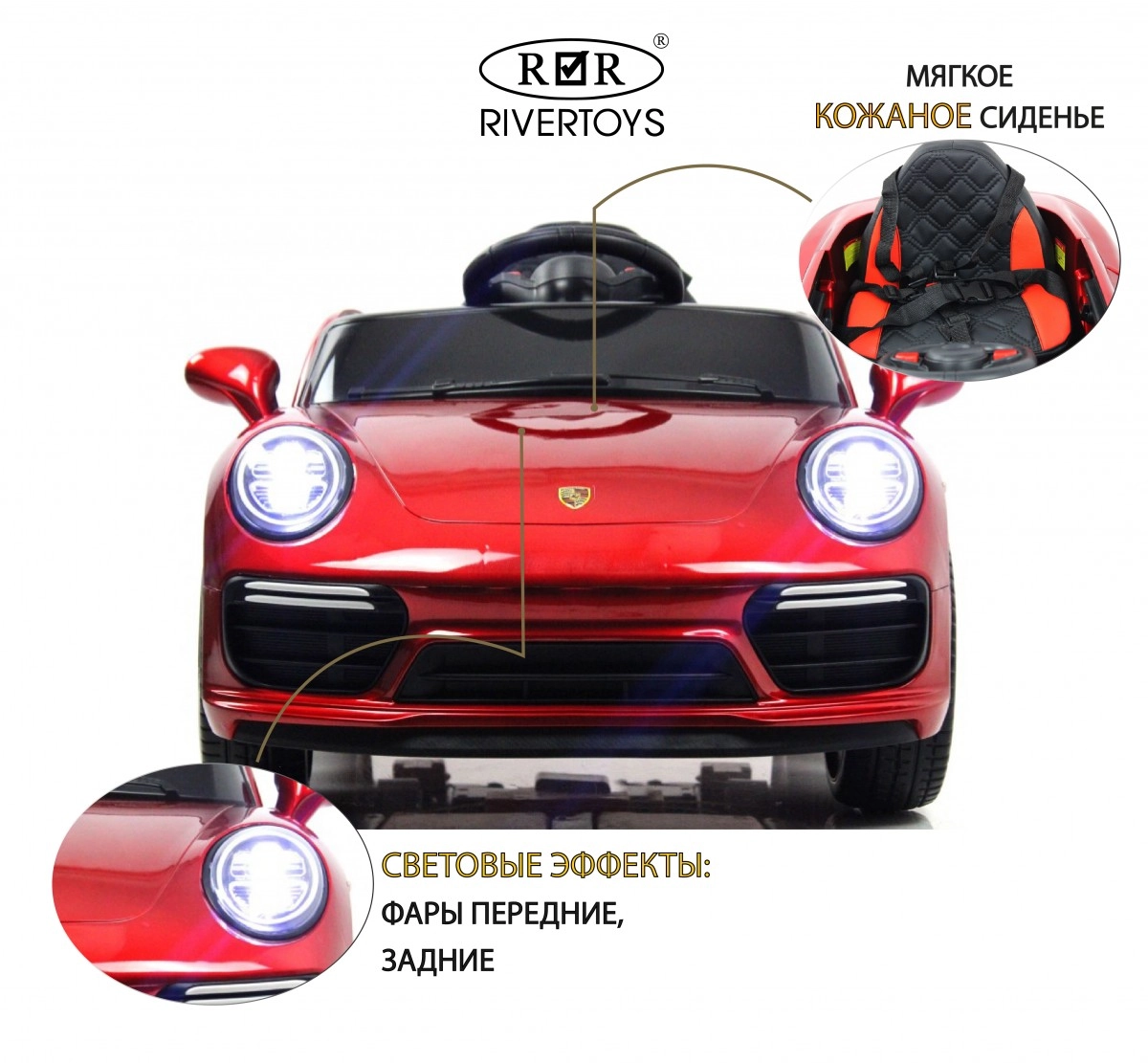 Детский электромобиль RiverToys F333FF красный глянец eacoayqcqjxros0fll4mm2k338h821rp