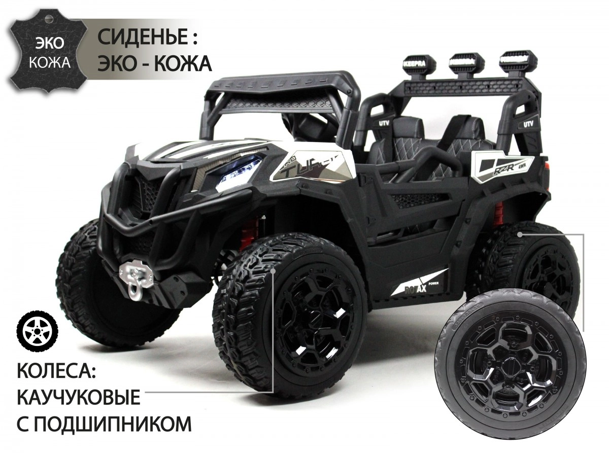Детский электромобиль RiverToys C111CC белый f5z3p8omlke0jhdcw47ldx119out840t