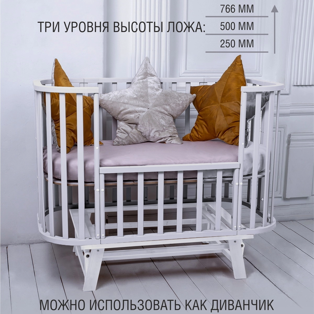 Детская кроватка Sweet Baby Barocco New с маятником Белый/Белый 58rax4995km9gvzhukz54zg3hjqu01s5