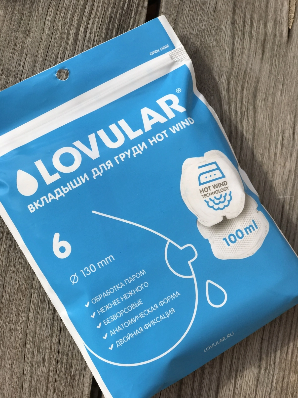 Вкладыши для груди Lovular Hot Wind 6 шт/уп a80861bf835dc7a3a401078b5c3bc080