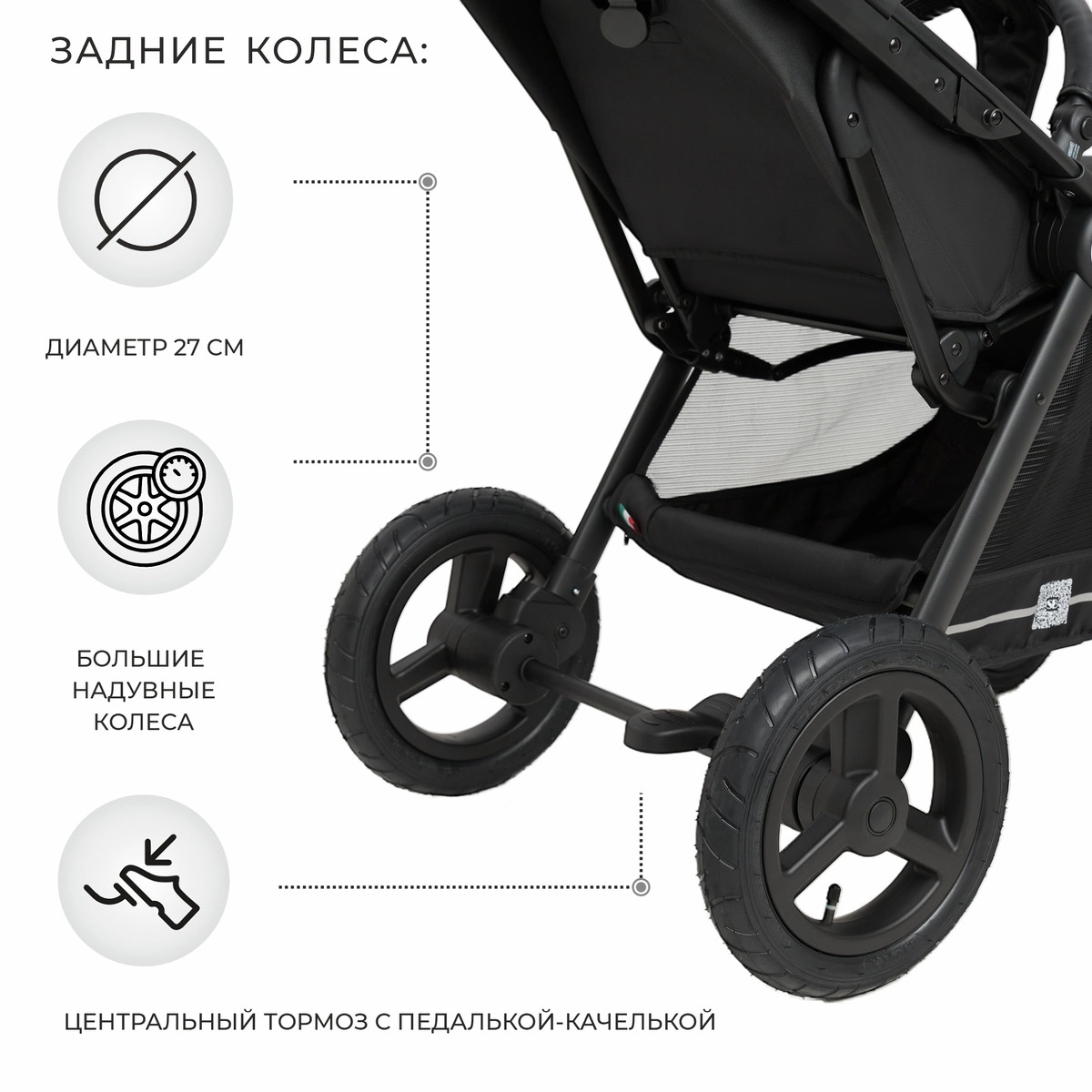 Прогулочная коляска Sweet Baby Egoista Black 2j6q3z775ib3mybbfm62appeg145ycgd