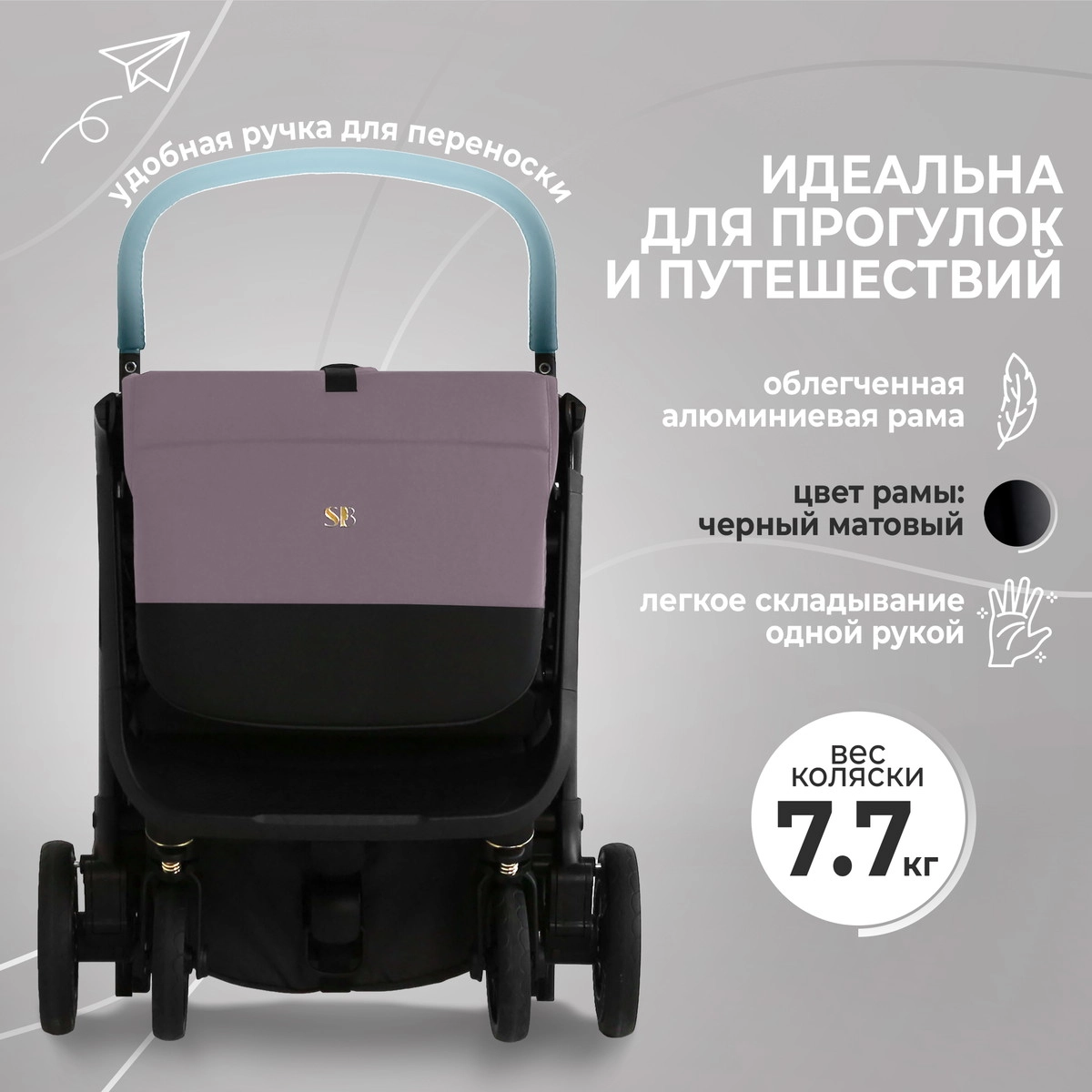 Прогулочная коляска Sweet Baby Colibri Rose 1f5tz1st0yannb2t33fe1g6c4qmh5zoh