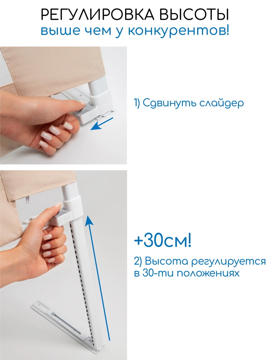 Барьер для кровати AmaroBaby Linear 200 см бежевый 6j8lwfvgbll1eu3j8wr0joj1foxv7o8s