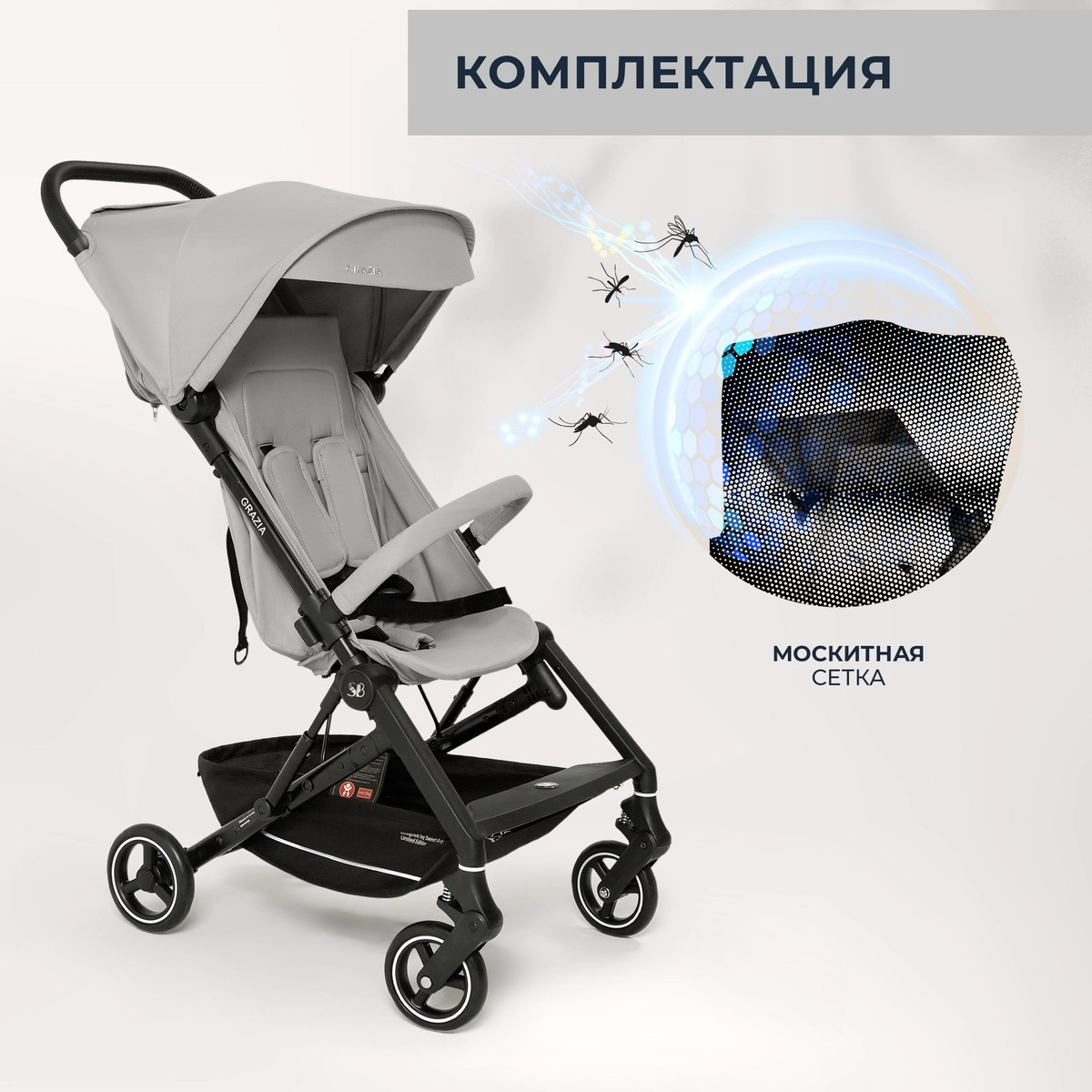 Прогулочная коляска Sweet Baby Grazia grey 150lsq1xsj4ul5awwzvtpc9f3rh2bge5