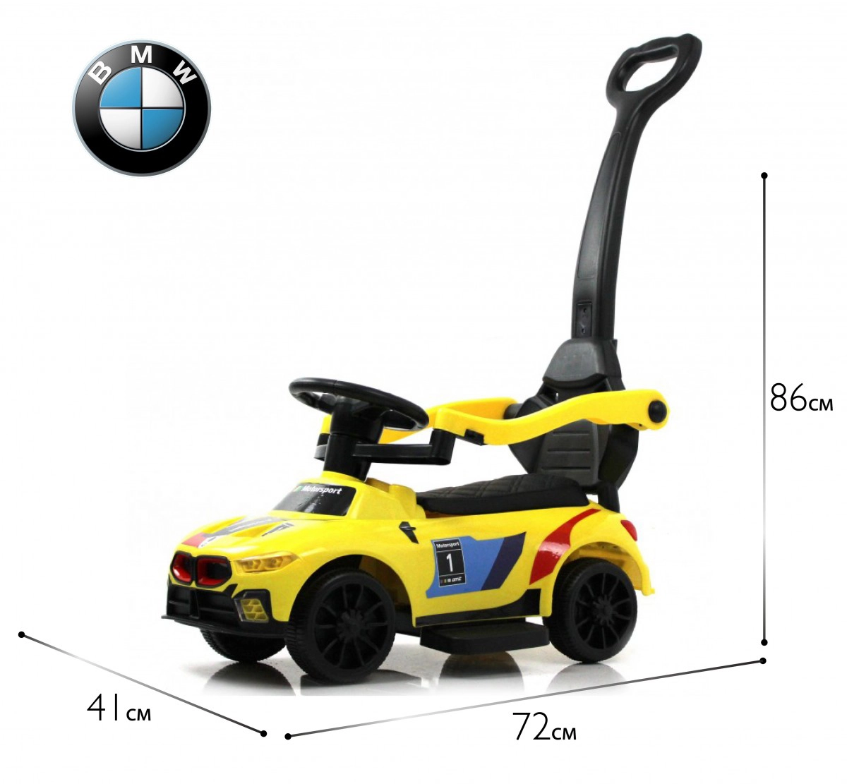 Детский толокар RiverToys F003FF-P с родительской ручкой желтый 1x9og2c30bldcon1wcjra010cqbou4pd