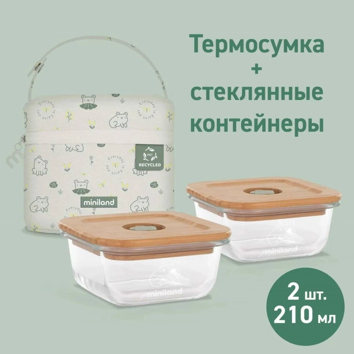 Термосумка Miniland Pack-2-Go Ecosquare с двумя стеклянными квадратными контейнерами по 210 мл лягушки 0e4lwtqd7p12y2zuyy7e5b1ajsuetbra