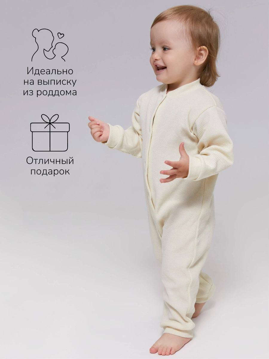 Комбинезон AmaroBaby Waffle без следа 86 молочный hcaqcfnj9hxiju1ppwupjlb3xrxht22q