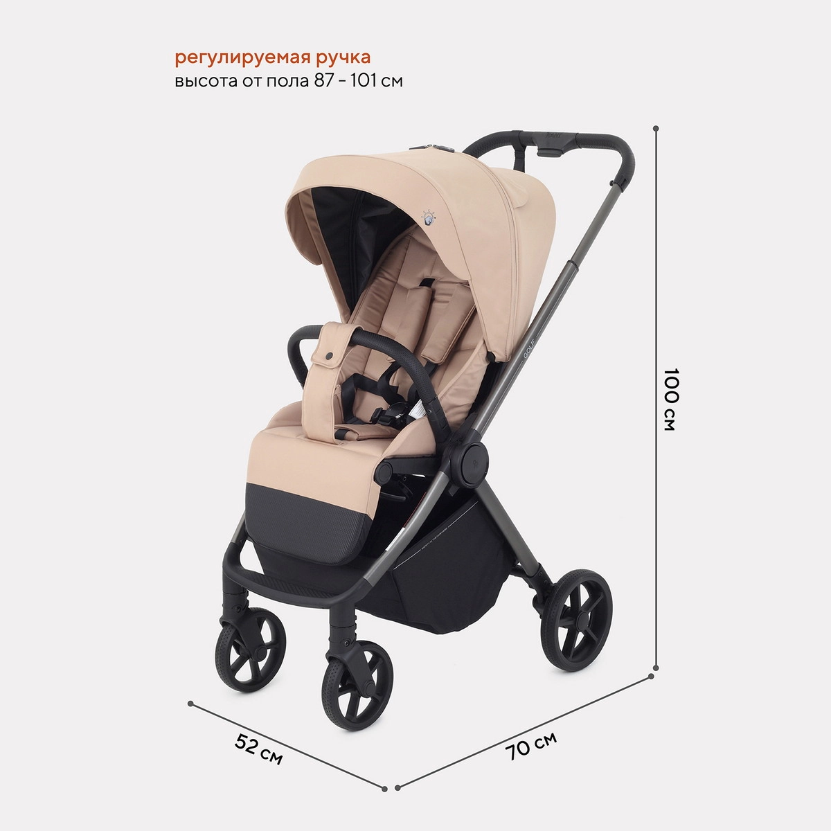 Детская прогулочная коляска Rant Golf RA101 Latte Beige qx6evae7qdsfbz3c9tkx1dqz3zkayw2i