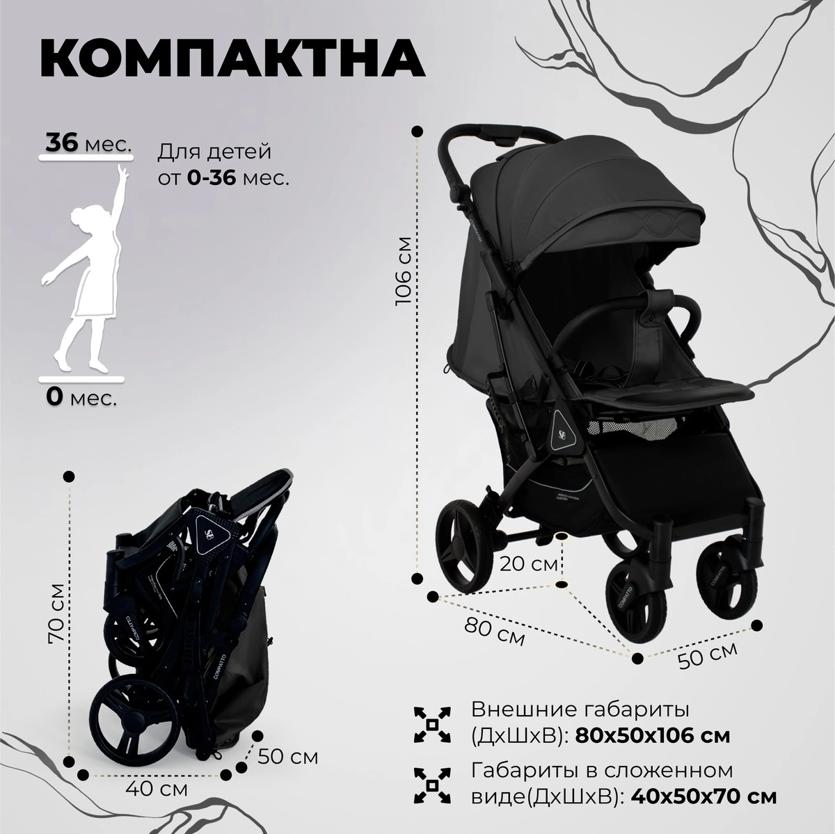 Прогулочная коляска Sweet Baby Compatto Black b2wmwhsn02fq0lxl2x28t0rbkzluxujz