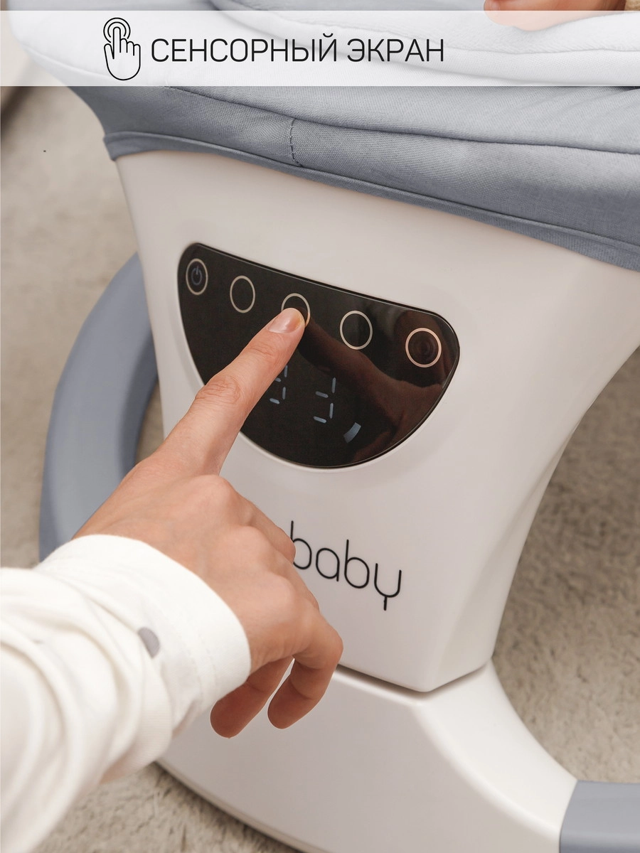Детские электрокачели AmaroBaby Teddy Swing серый cpjet1ubmhz5oiwtrhb2pkqjzpf5d7h2