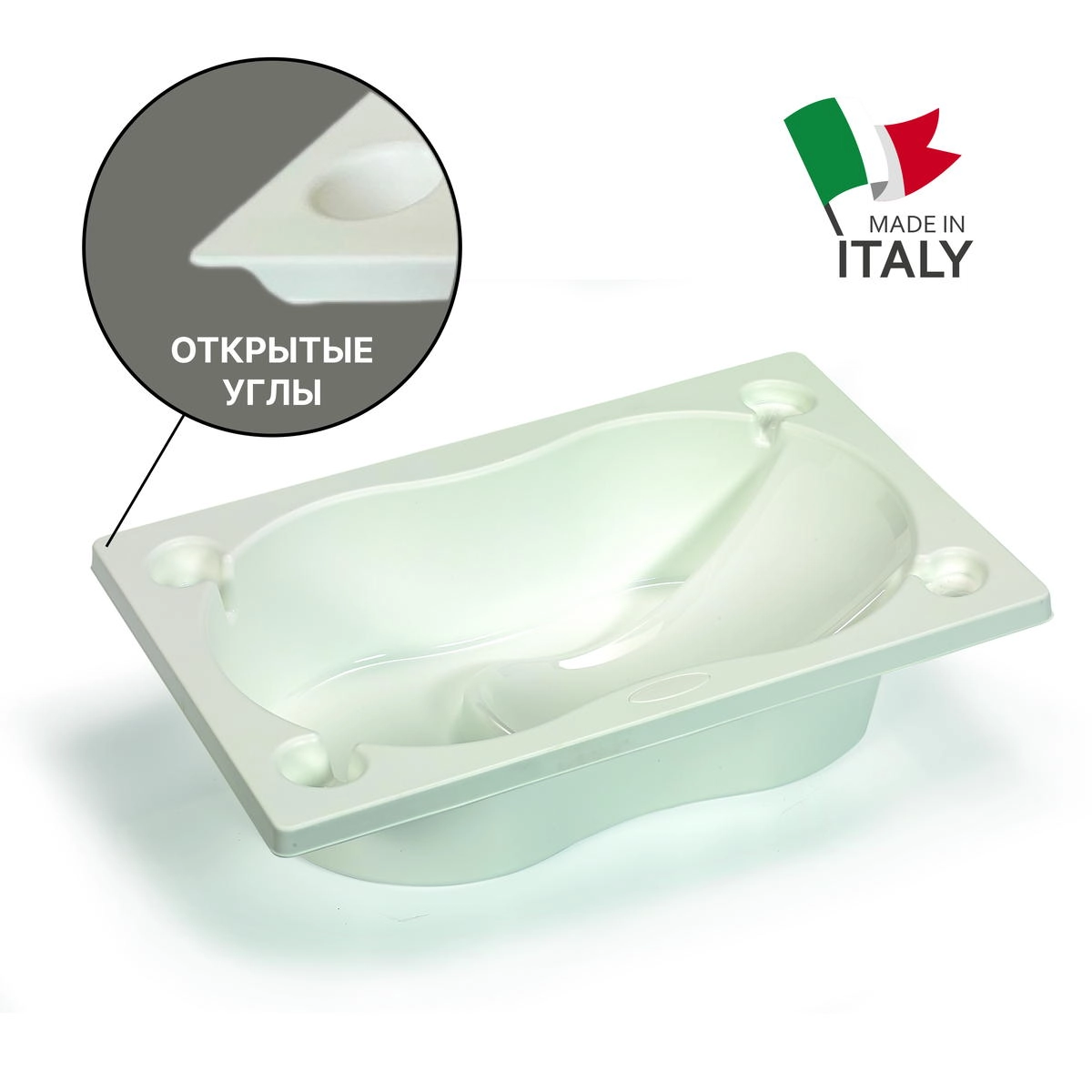 Ванночка для купания BabyLand by RAL-GOM Athena Белый с открытыми углами ecoxbo6utrrblpt1m4qqv1d8qjs3zska