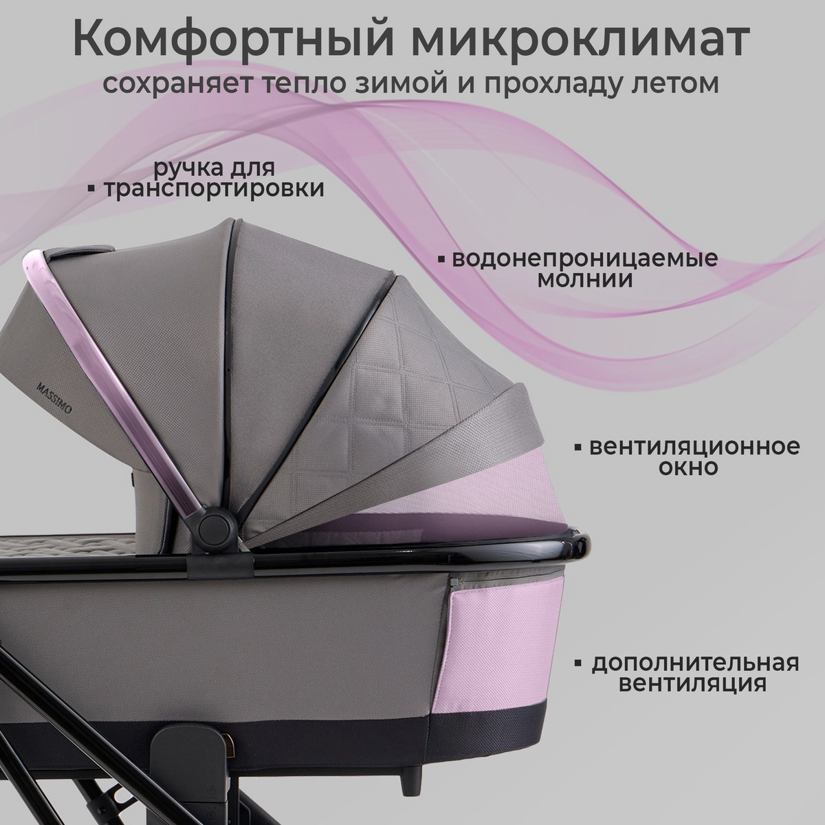 Детская коляска Sweet Baby Massimo SBL 3 в 1 Grey kmorj8o1yr1xl3hyxonp7pzejbinzwr2