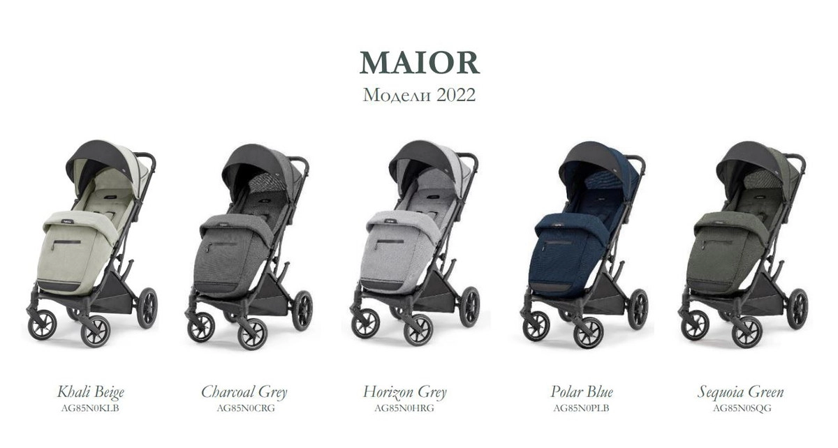 Прогулочная коляска Inglesina Maior TAIGA GREEN czbrwew8xl99m0lwrnknhvxkvpd9zpuk