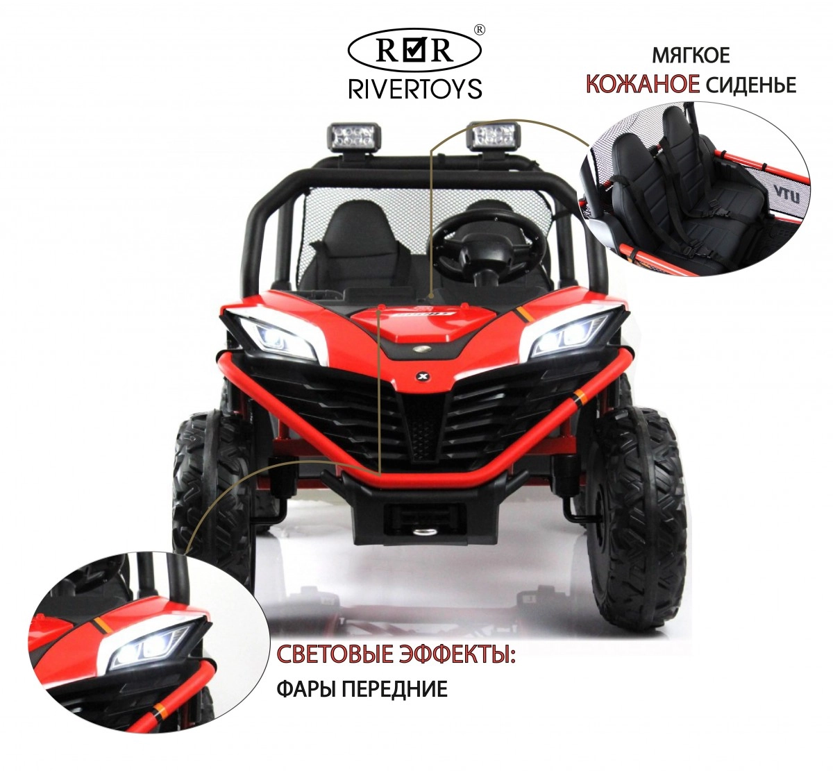 Детский электромобиль RiverToys P555PP красный krh27mmnn04q019860evt573j4dsso2h