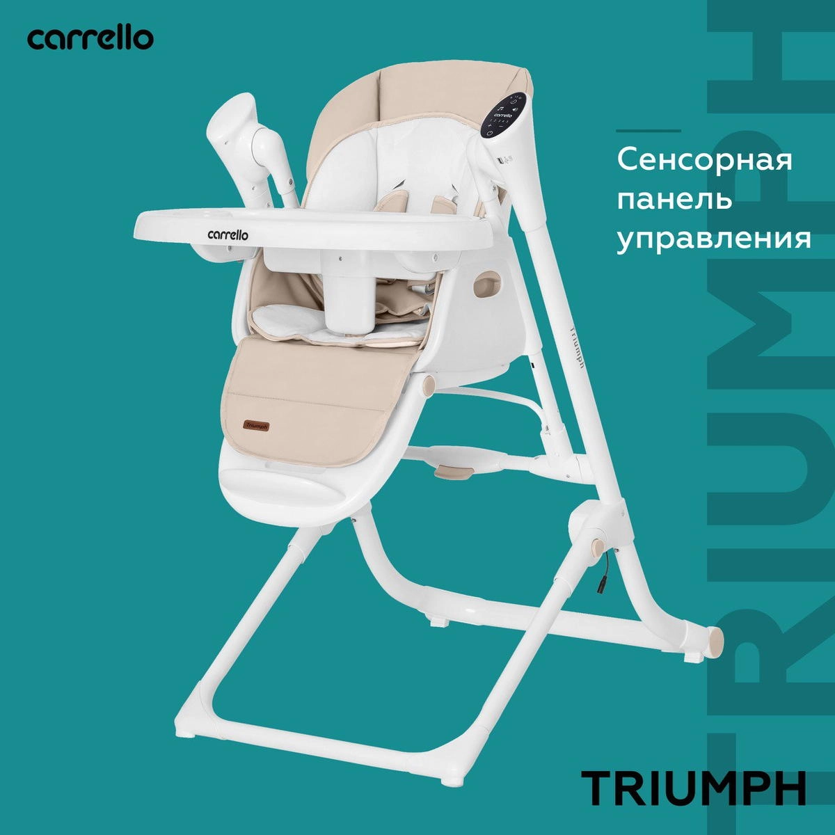 Стульчик для кормления Carrello Triumph CRL-10302 Cloud Grey g03yll1l0a6ajbnswc9k2o2273s72xqz