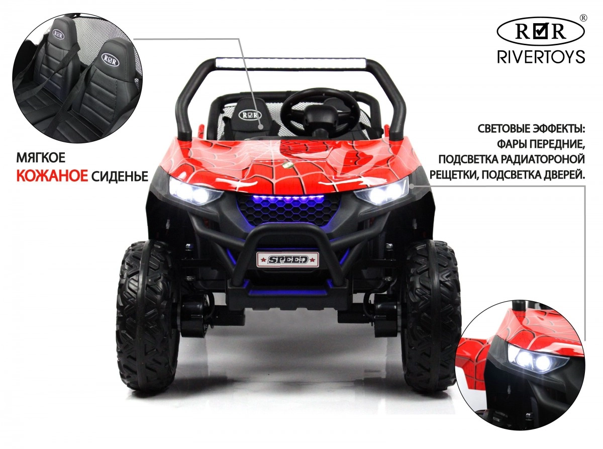 Детский электромобиль RiverToys T777TT 4WD красный Spider ru6nc8b4n5lnxfl059afnfk0y99b220e