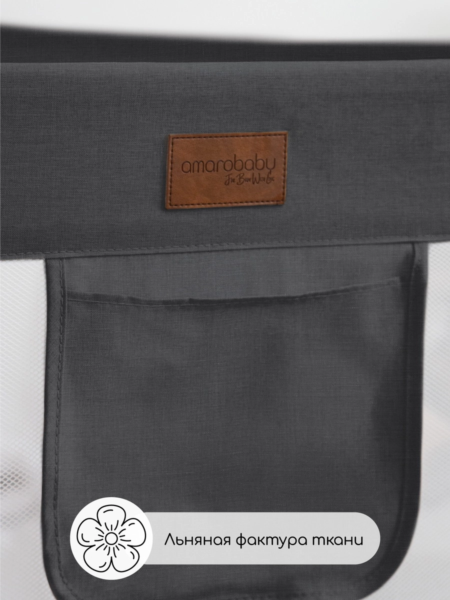 Барьер для кровати AmaroBaby Linear 160 см черный 022yotj6crzclwyj9dva8sp4mk6x2whq