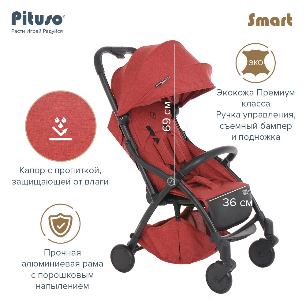 Прогулочная коляска PITUSO SMART BERRY jqrj8taj9qxpkex0jconoxrf5omo98gw